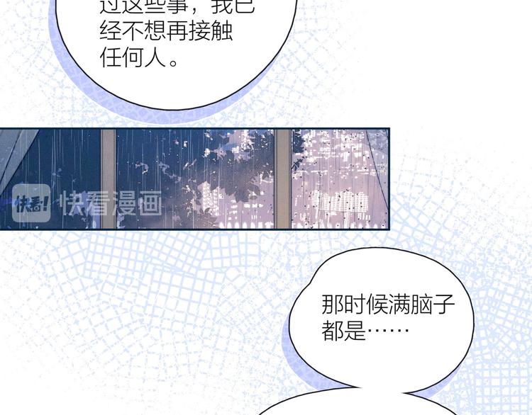 第12话 我们，一起住吧35