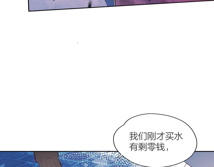 第5话 是善良的人71