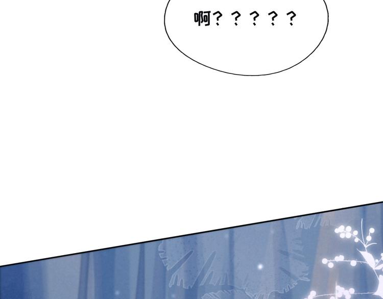 第2话 只要这一句是真心话85