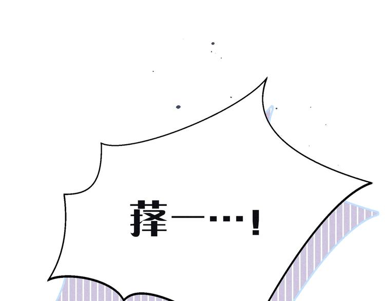 第4话 仅仅是好朋友吗64