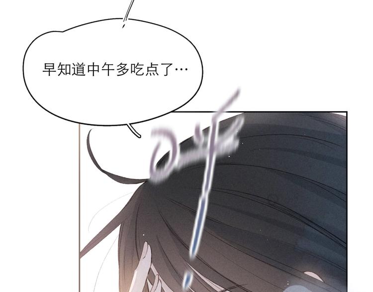 第1话 令人怀念的不速之客173