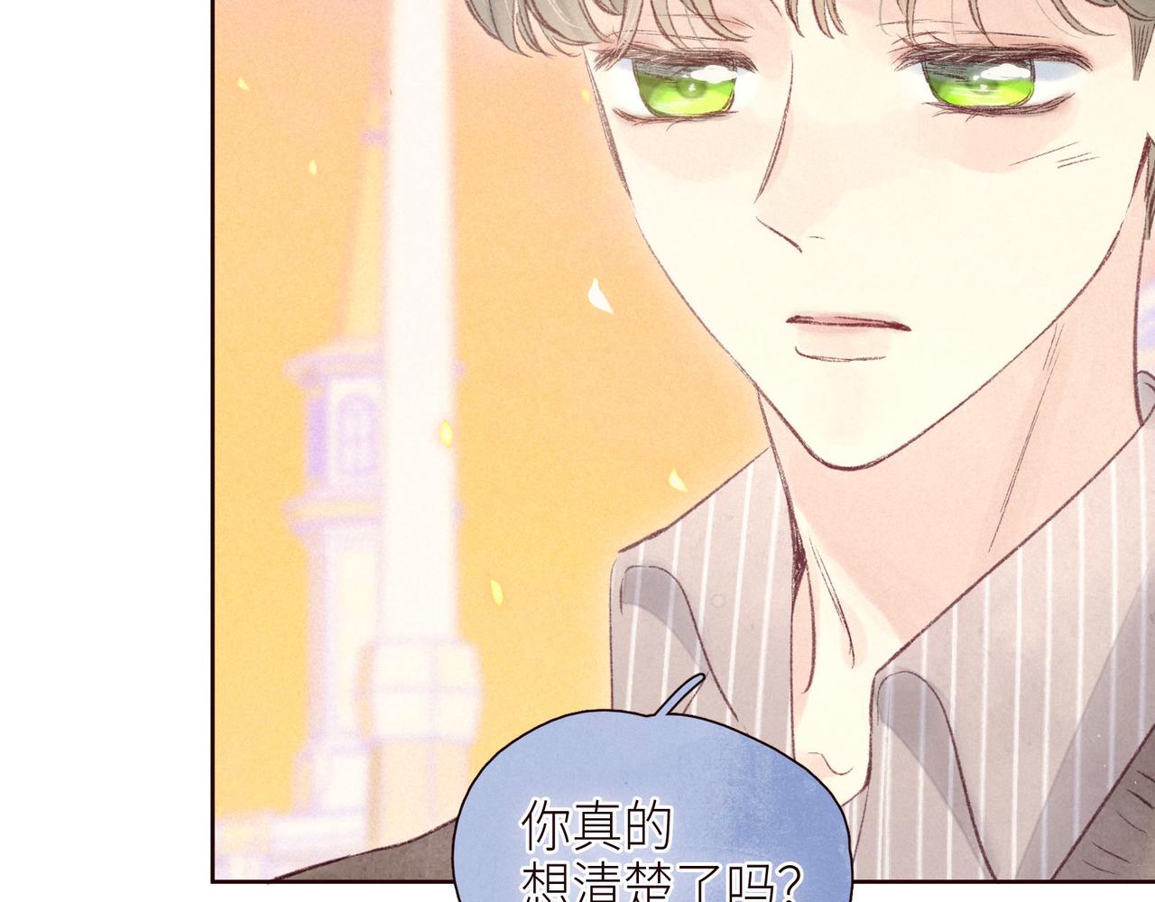 第46话 两倍的幸福40