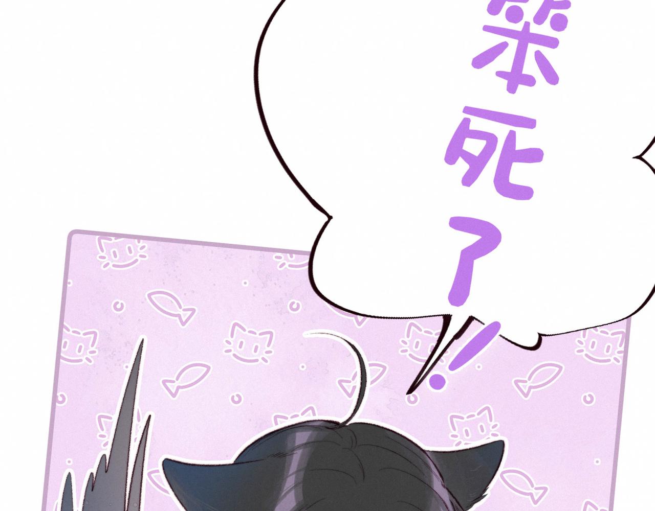 第53话 可悲之人109