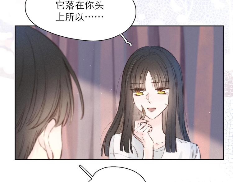 第2话 只要这一句是真心话111