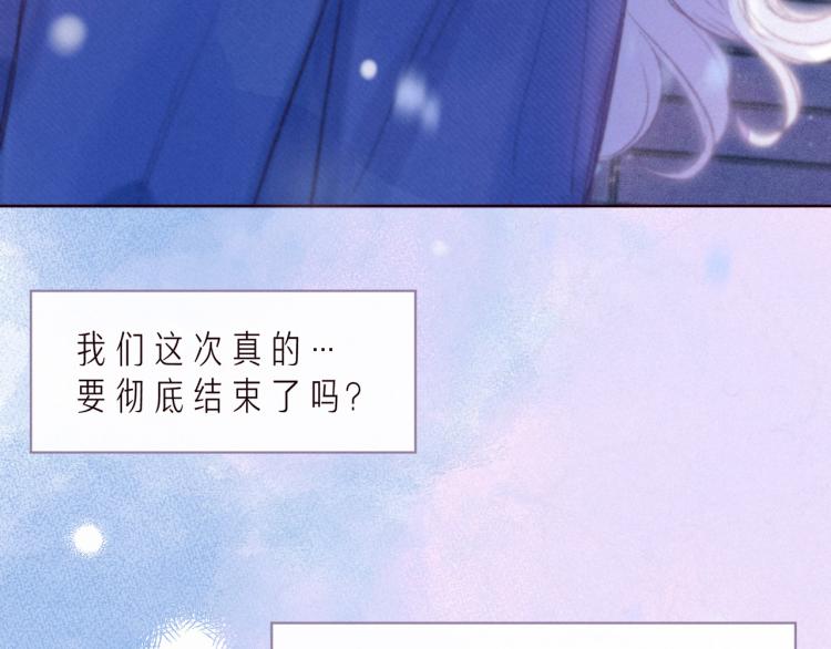 第36话 自由101