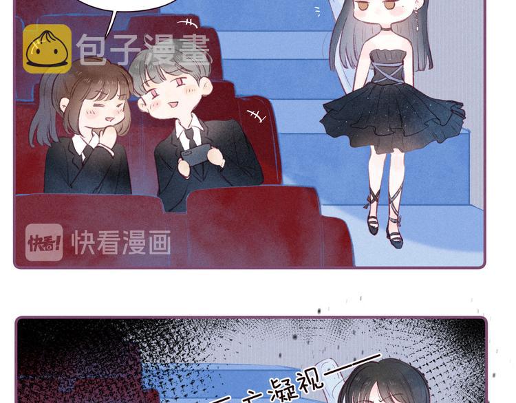 第31话 你帮我追他吧？73
