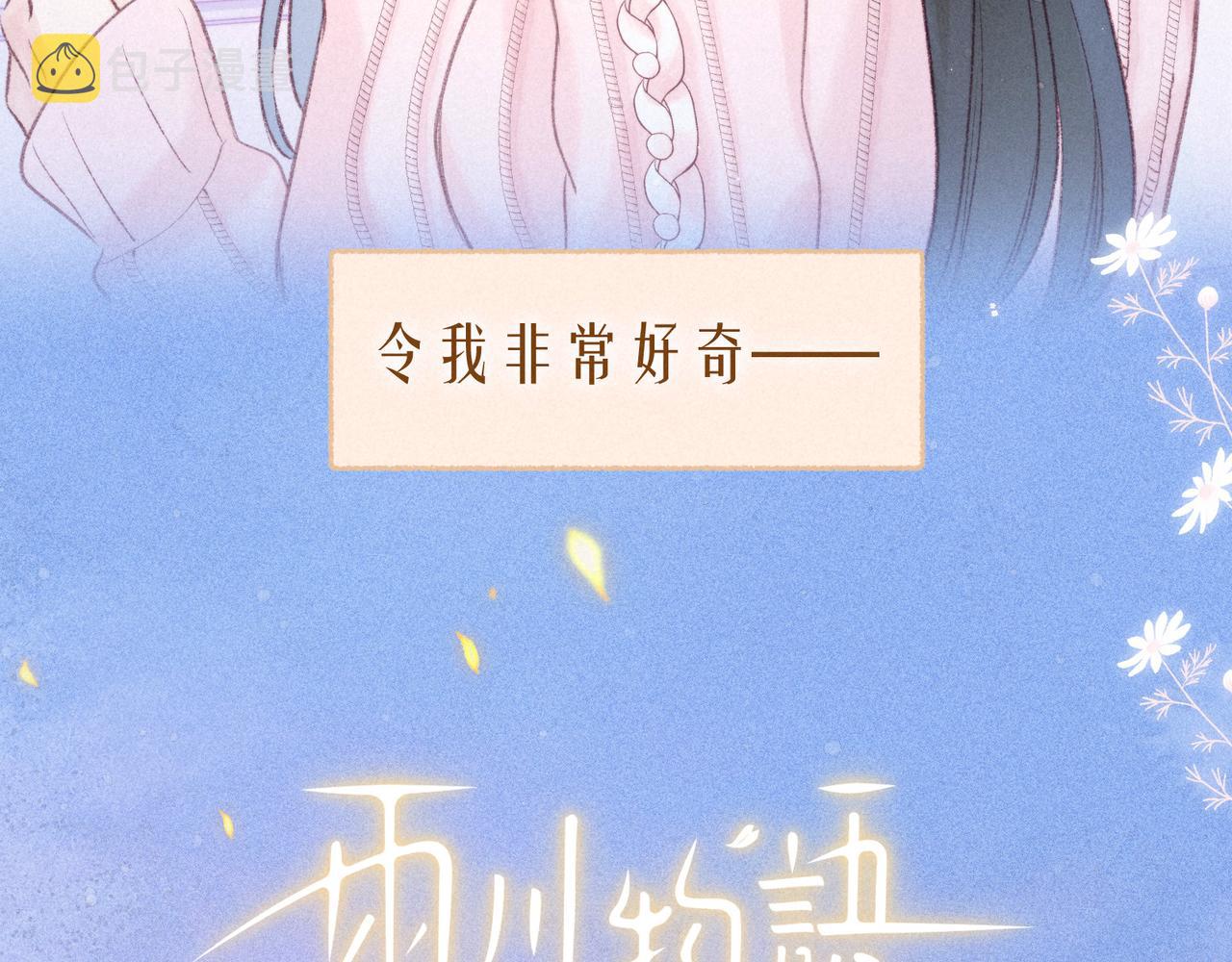 大学篇 距离11