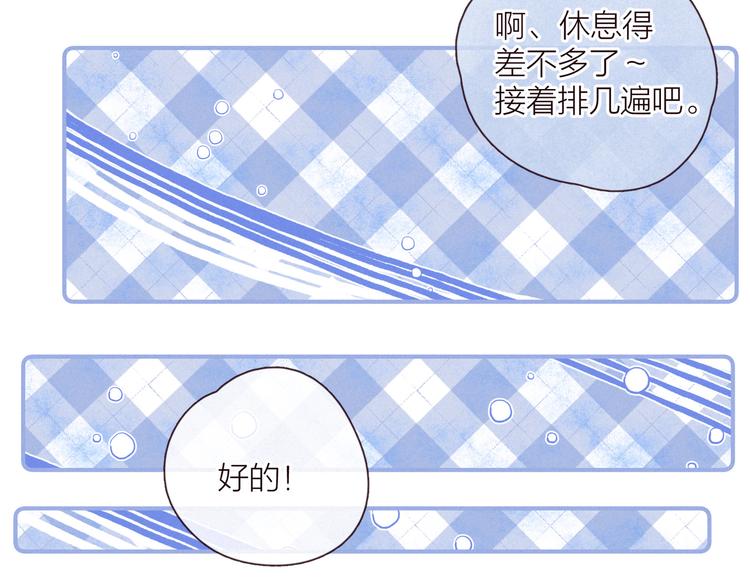 第33话 占有欲30