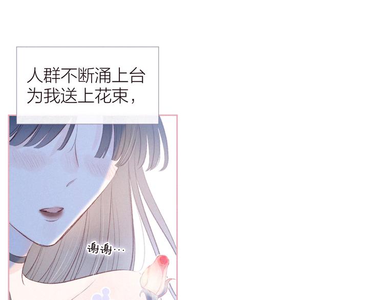 第34话 尤萩子，做我女朋友吧97