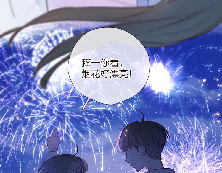 第26话 汹涌103