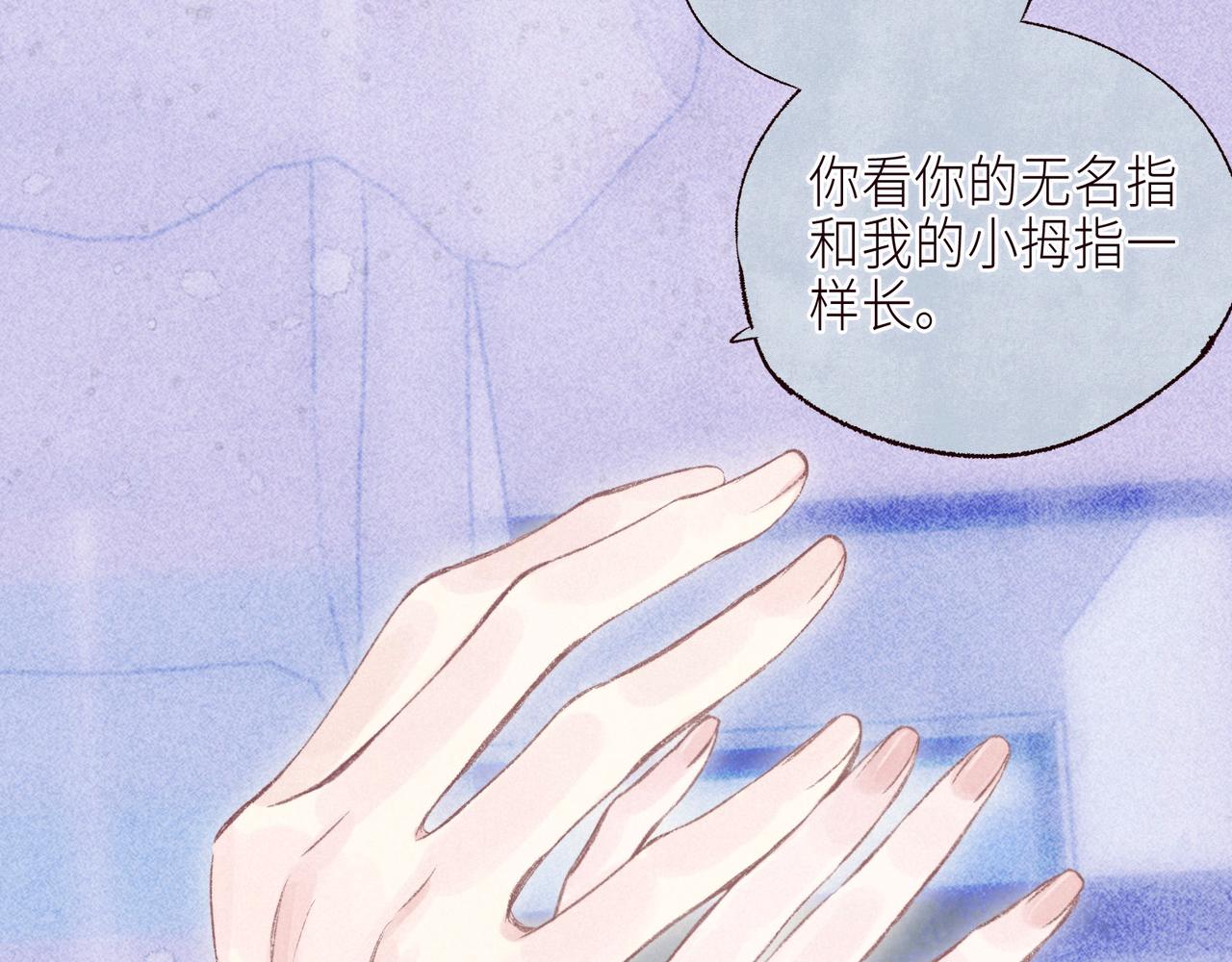 第55话 跑不掉了44