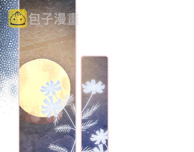 第4话 仅仅是好朋友吗20