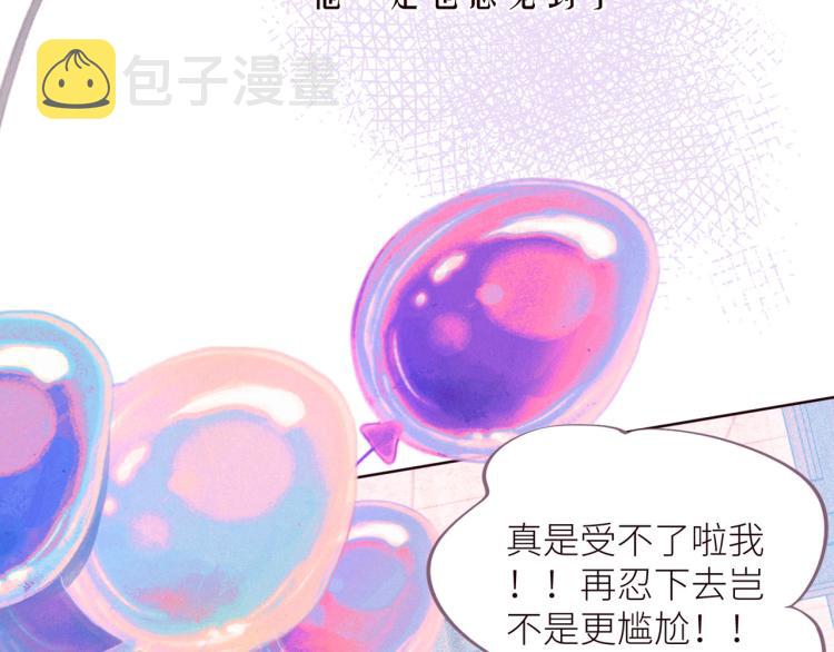 第41话 她的告白63