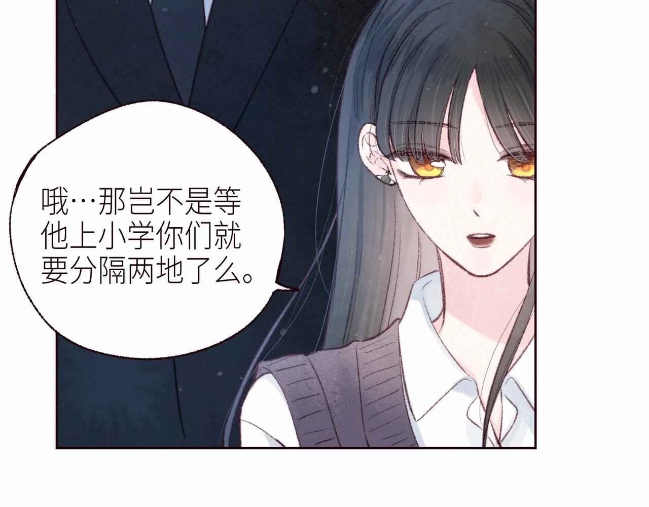 第53话 可悲之人31