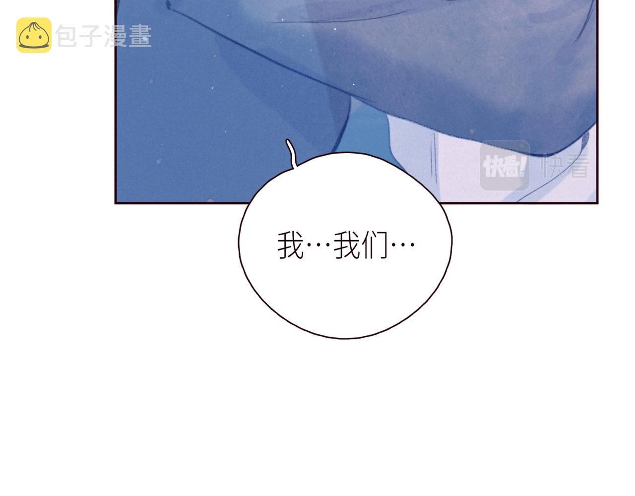 第47话 初吻的味道36