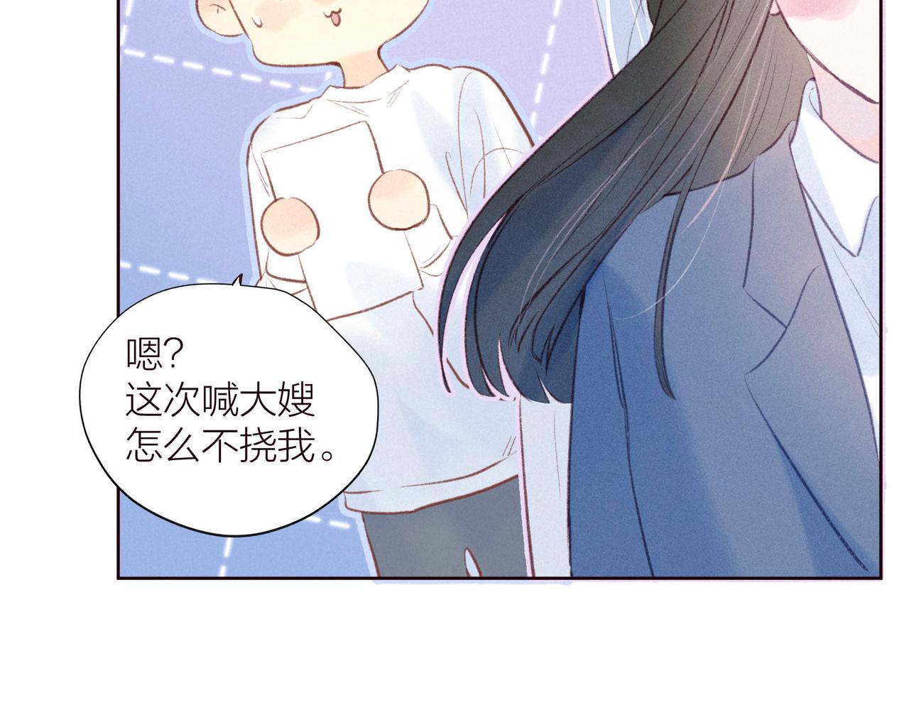 第30话 所谓初恋106
