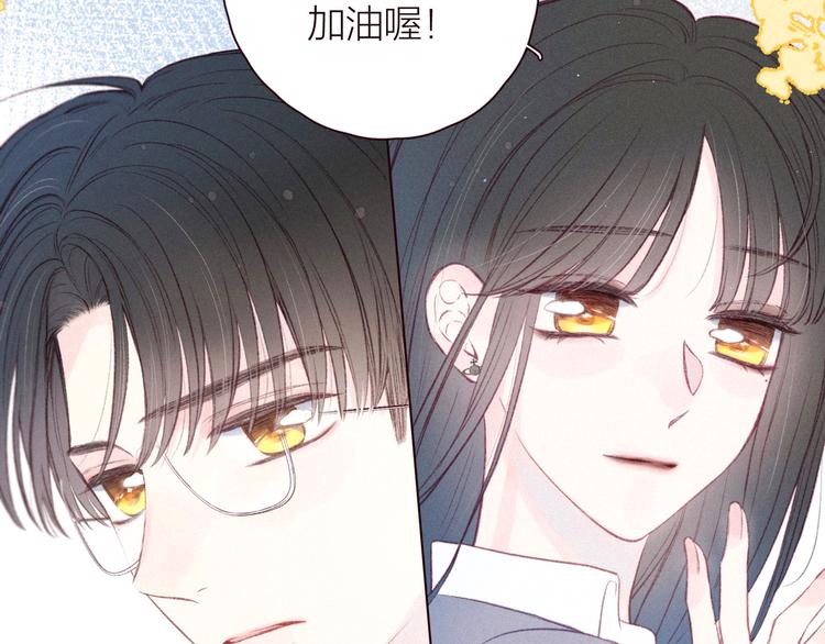 第28话 美救英雄47