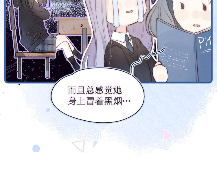 第3话 他的礼物7