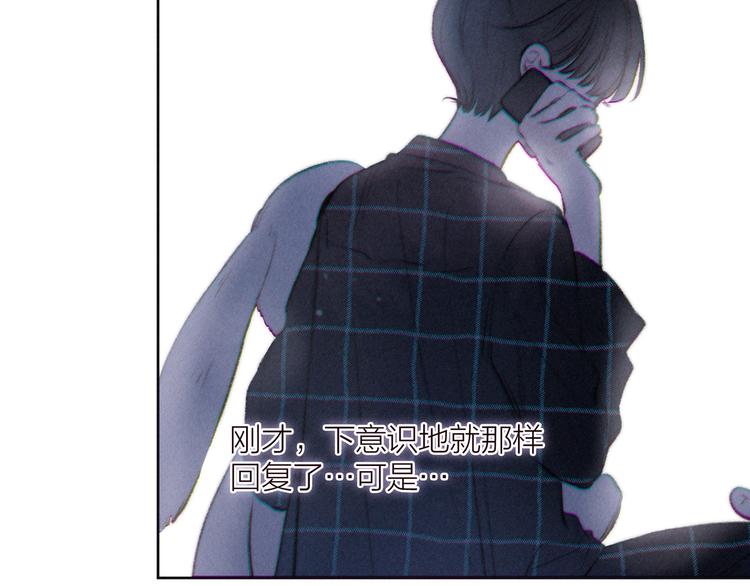 第32话 四角&amp;quot;修罗场&amp;quot;15