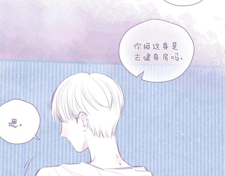 番外篇 好身材的保养方法5