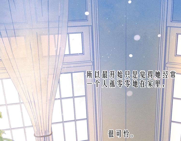 第21话 鲸落27