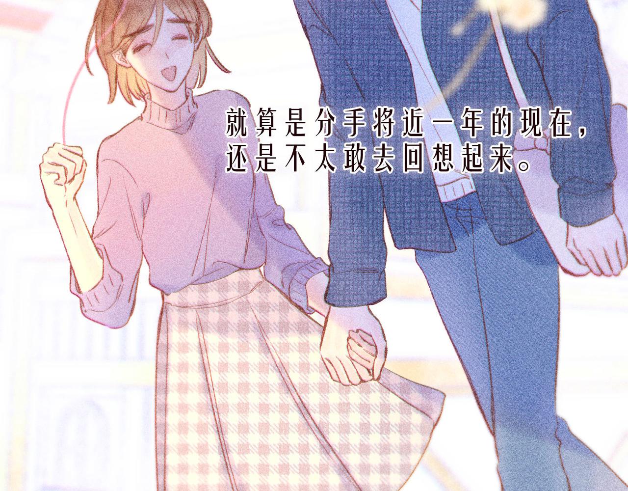 第46话 两倍的幸福11