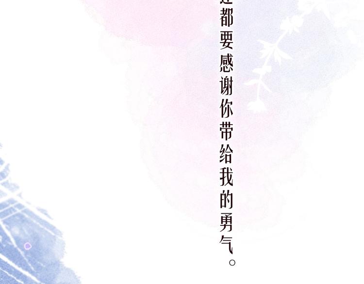 第34话 尤萩子，做我女朋友吧75