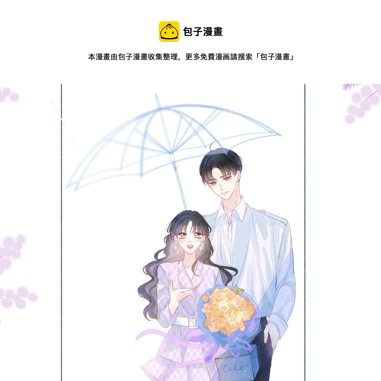 最终话 ·上104
