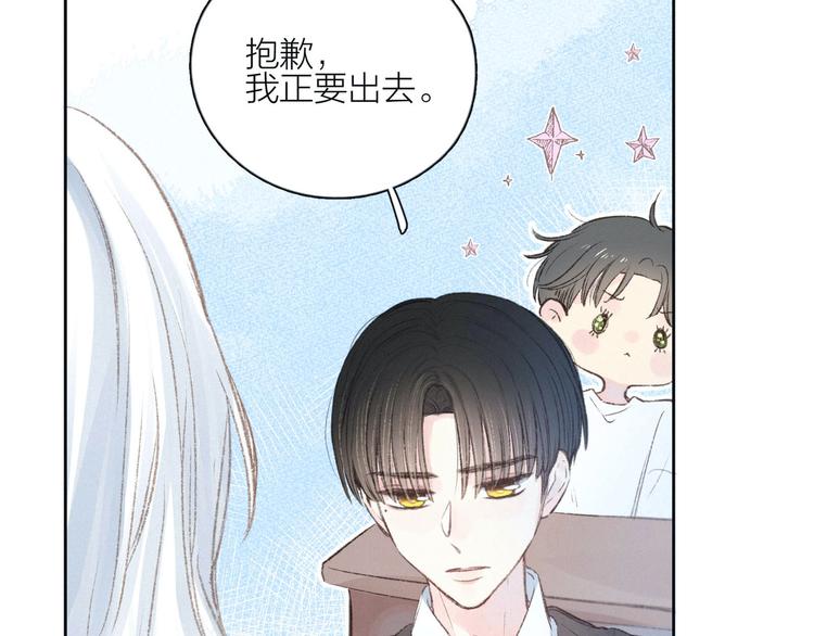 第7话 八年的心意106