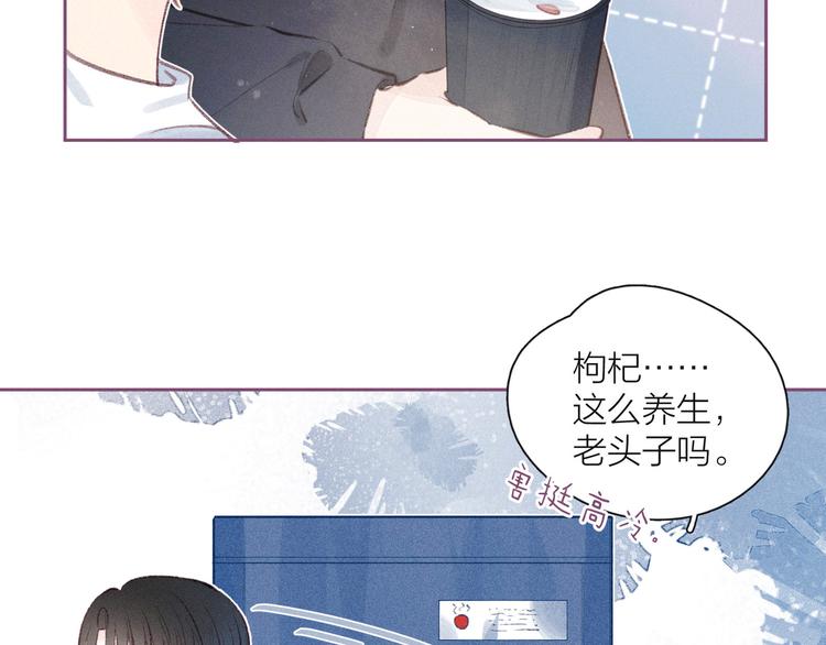 第13话 同居开始！39