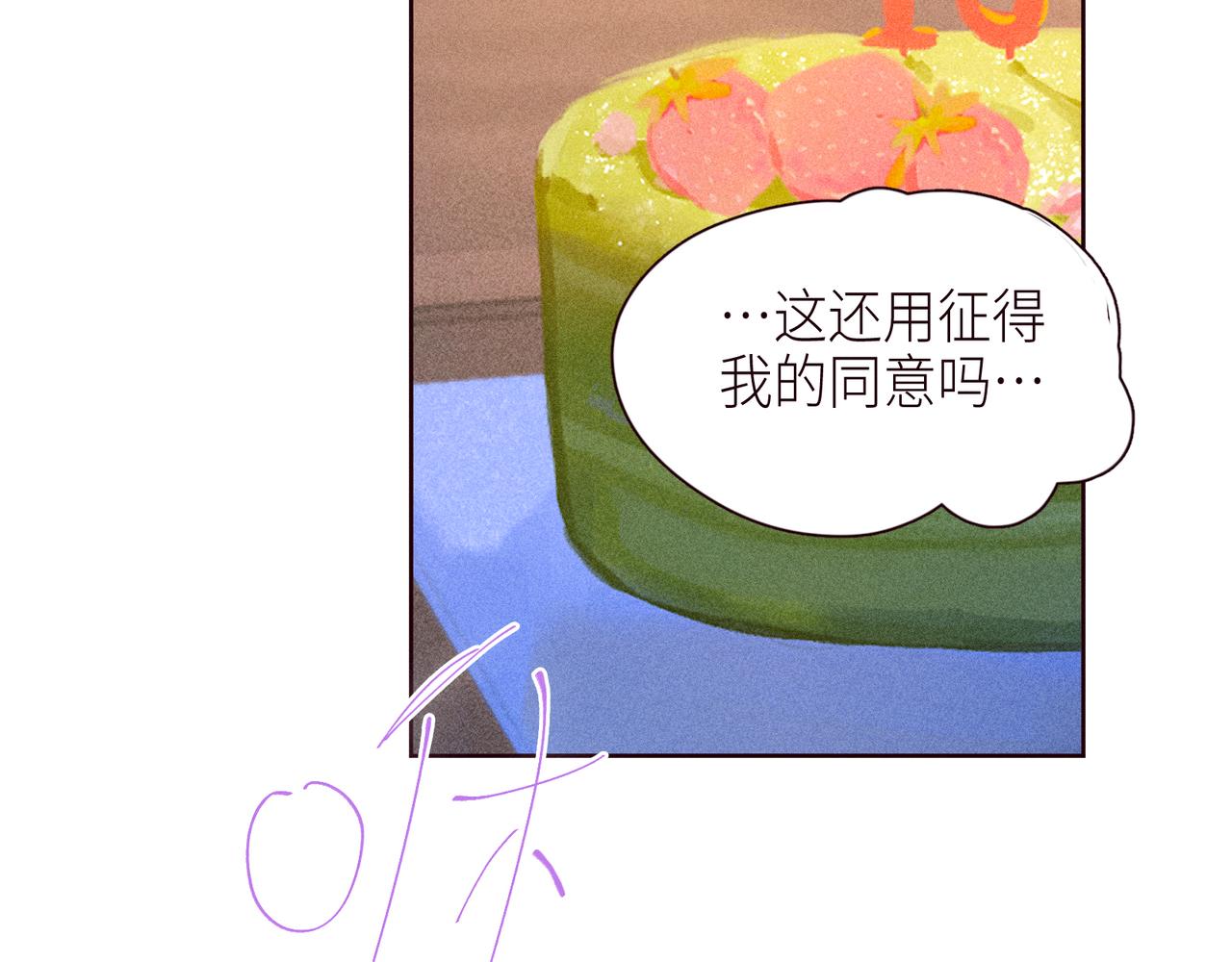 第48话 11月17日89