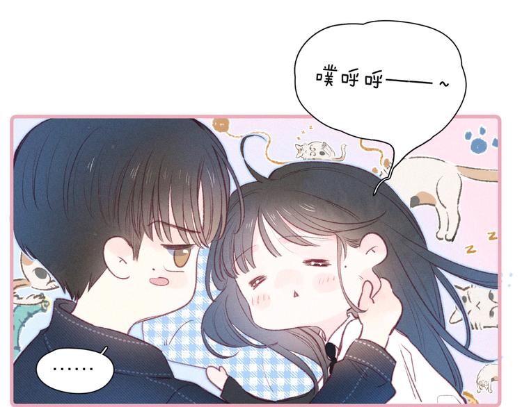 第23话 泪之吻61