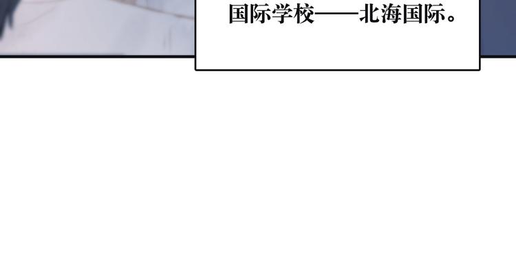 第1话 令人怀念的不速之客68