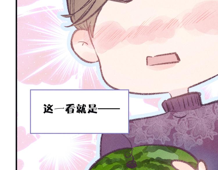 第14话 发现安眠药53