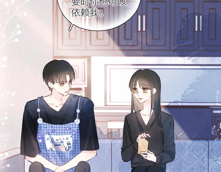 第14话 发现安眠药38