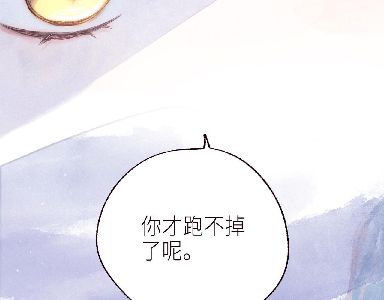 第55话 跑不掉了66