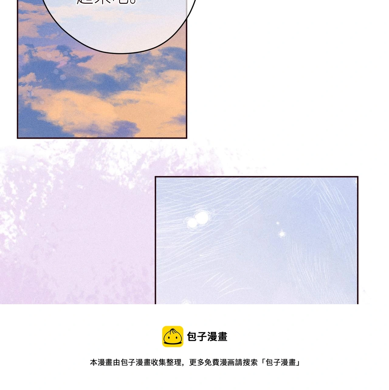 番外篇 与你共度余生104