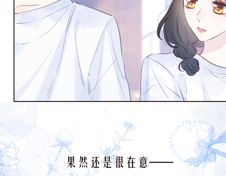 第26话 汹涌9