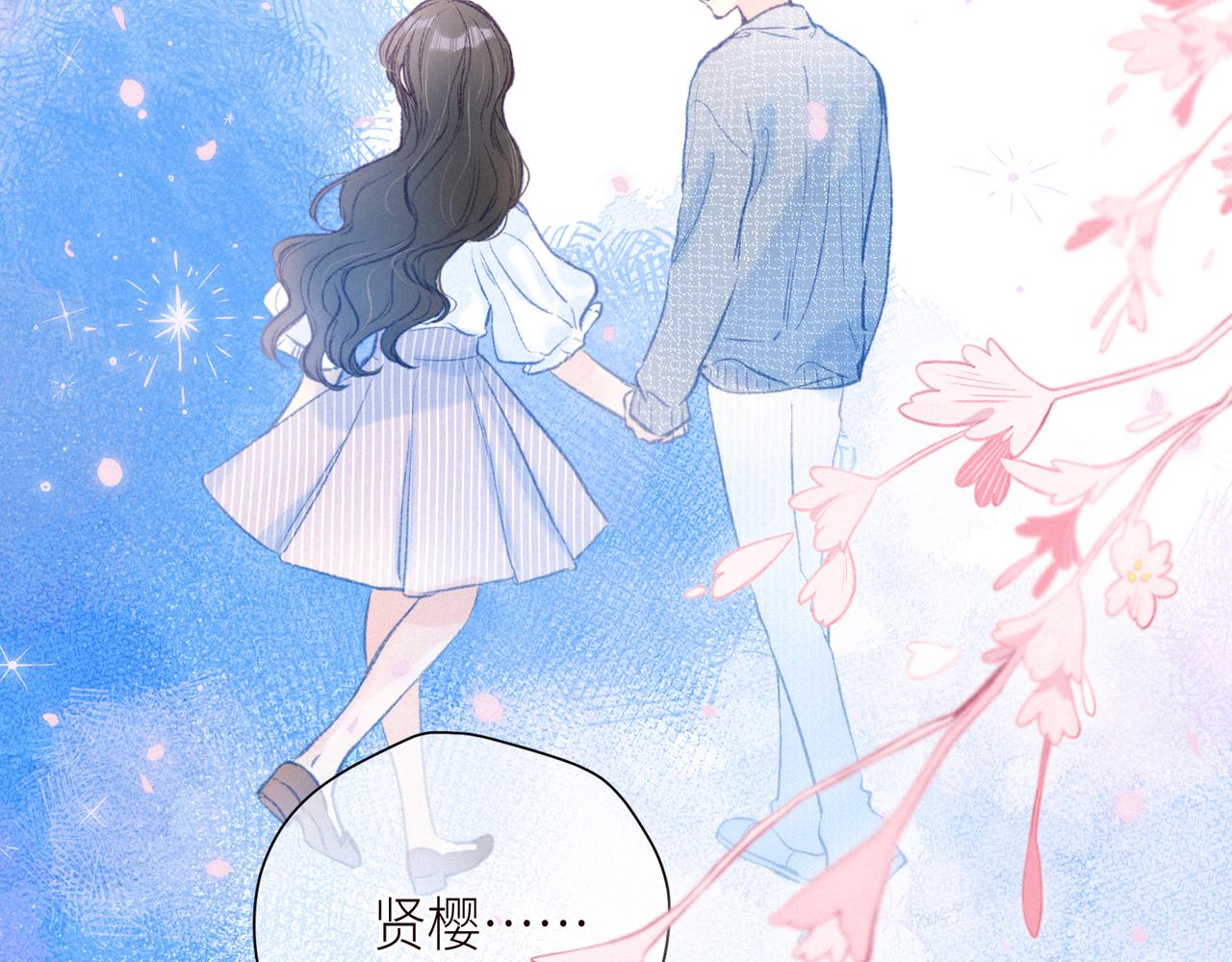 第48话 11月17日73