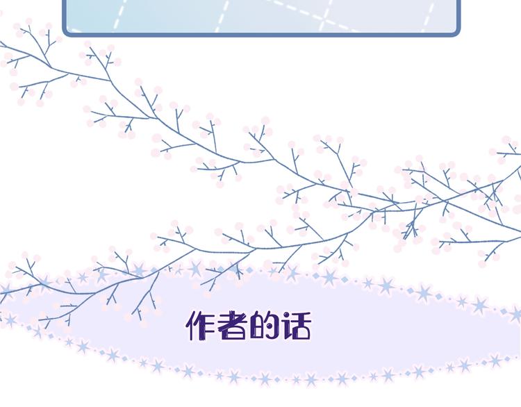 第11话 幸福的幻象124