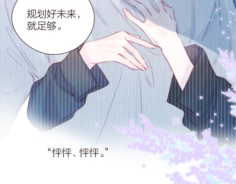 第24话 情书83