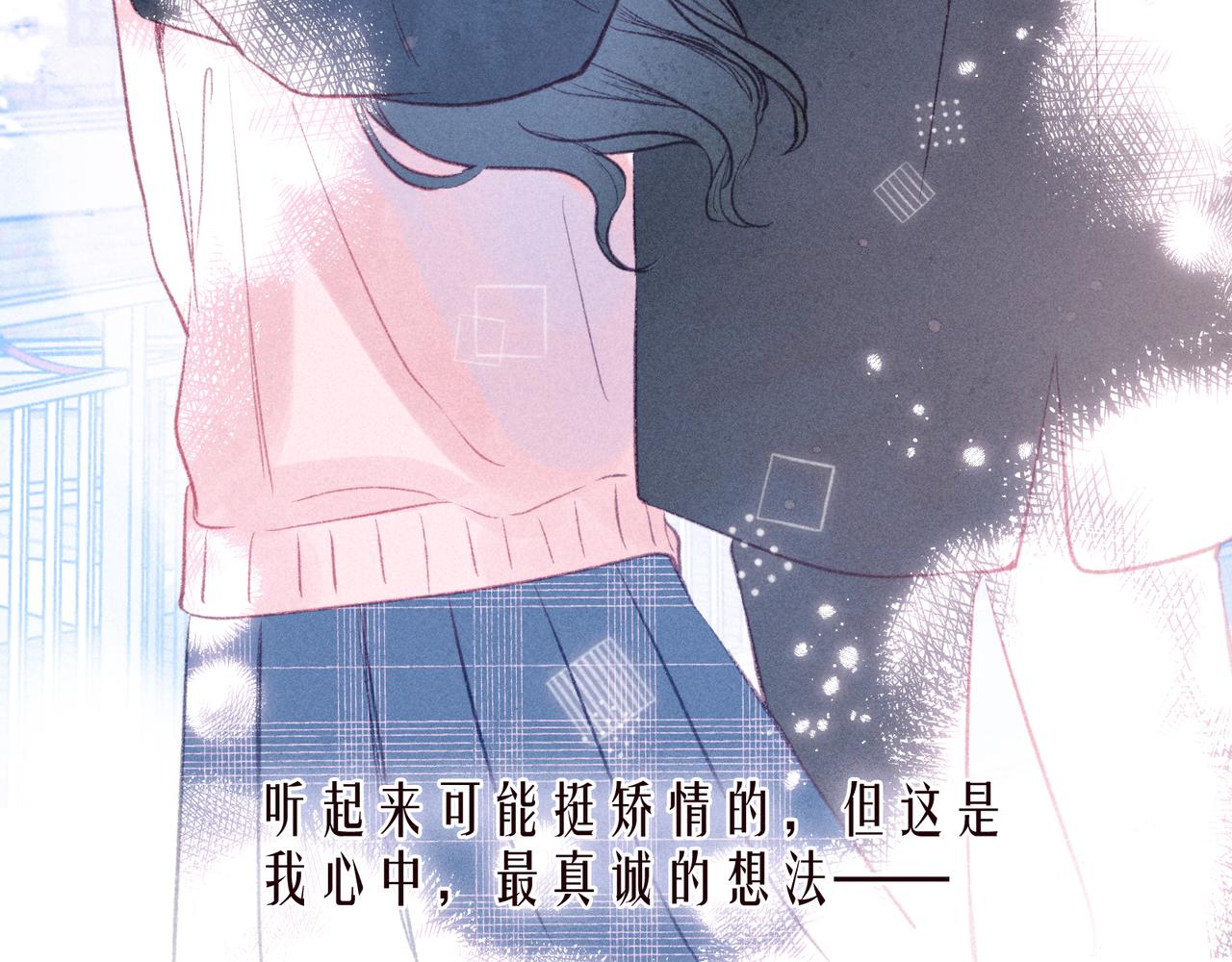 第45话 约会约会！50