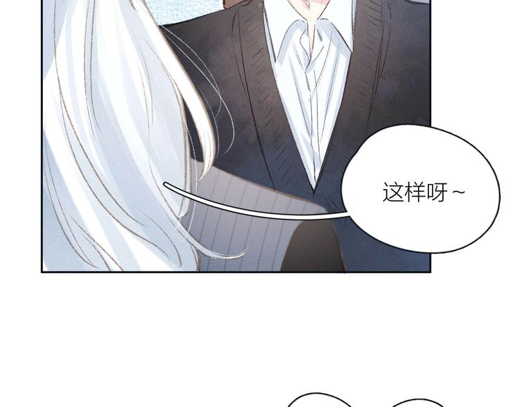 第7话 八年的心意107