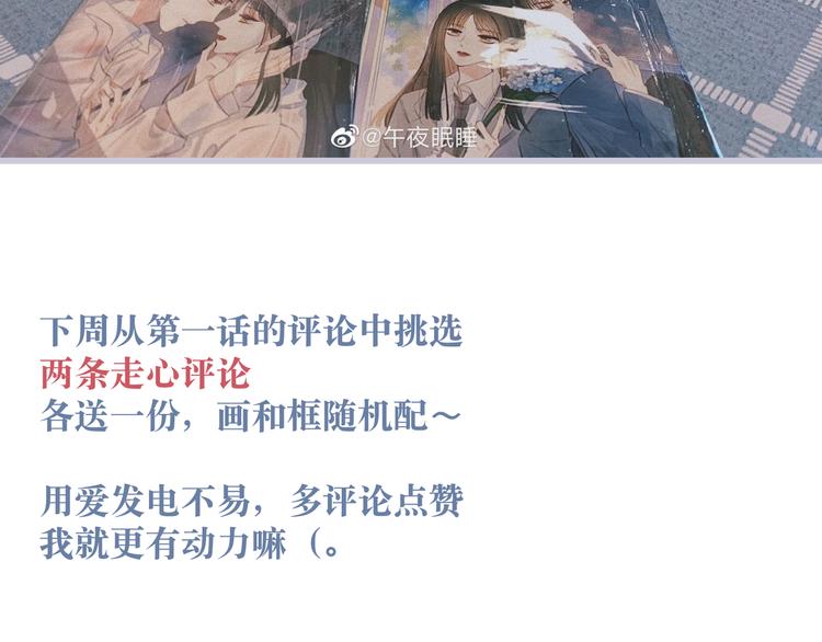 第1话 令人怀念的不速之客219