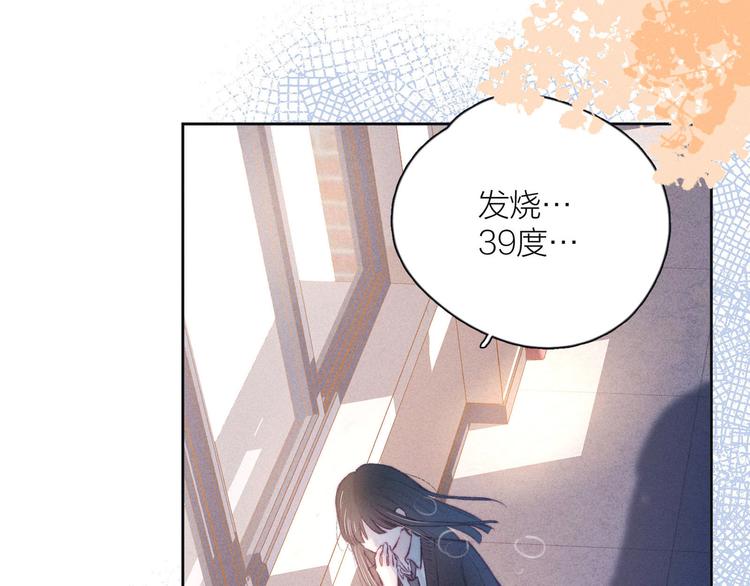 第8话 女神与痞子93