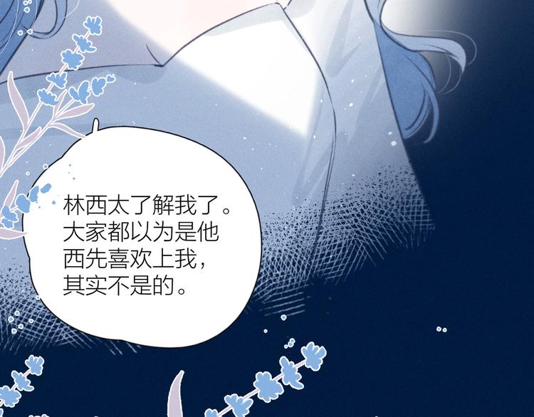 第16话 救赎68