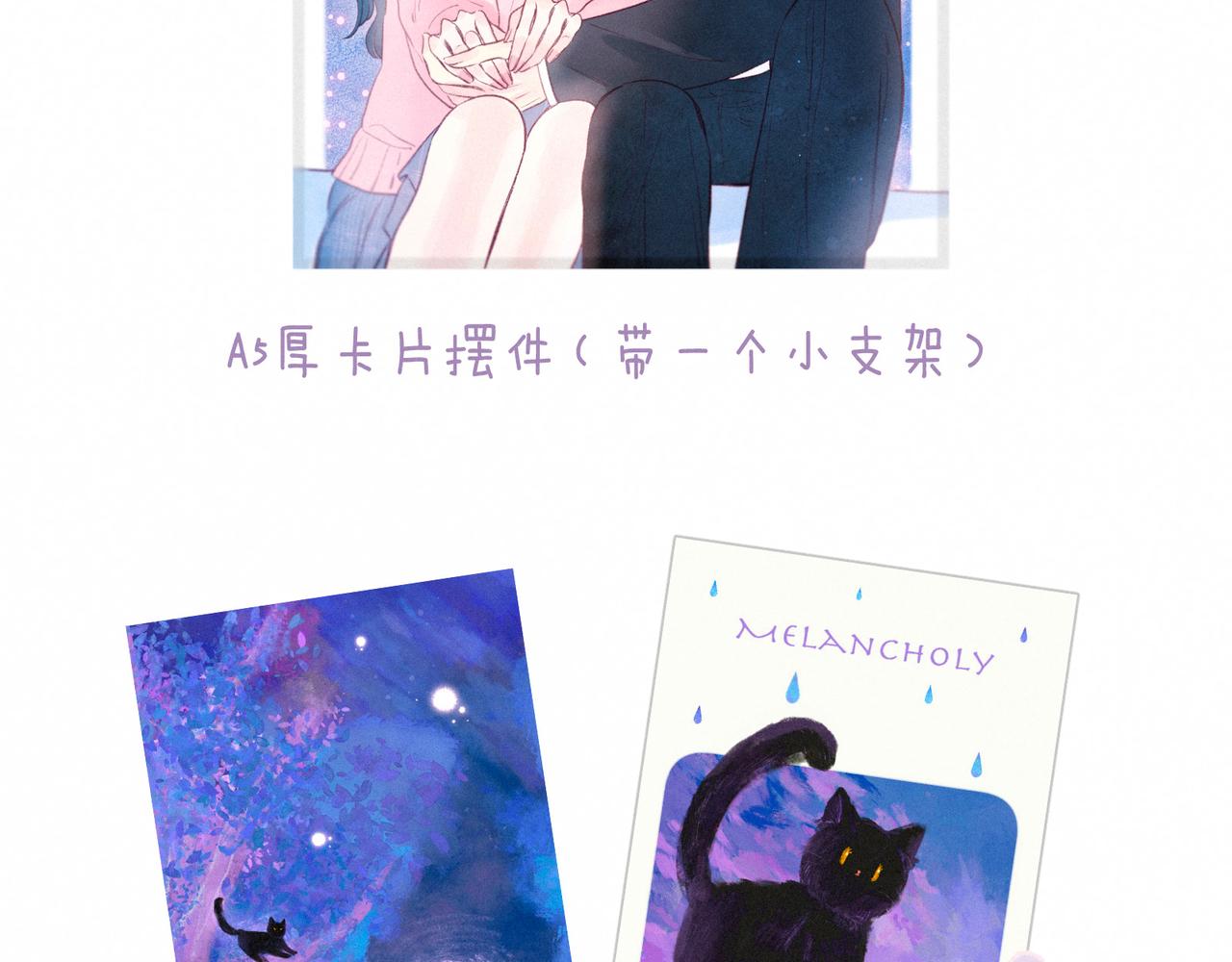 第53话 可悲之人123