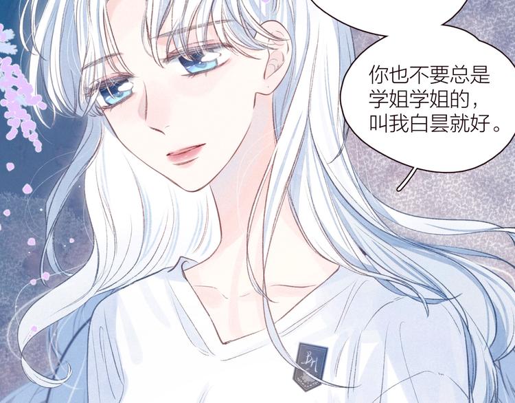 第27话 是友情还是硝烟94