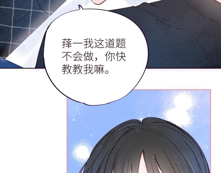 第40话 最想要的95