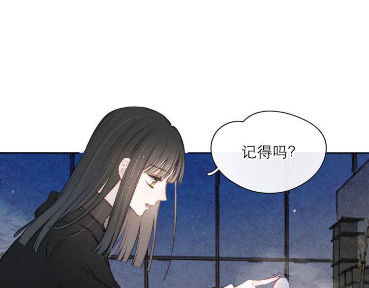 第3话 他的礼物114